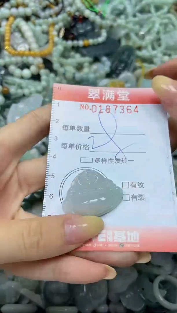 颈饰未镶嵌翡翠闪购0187364