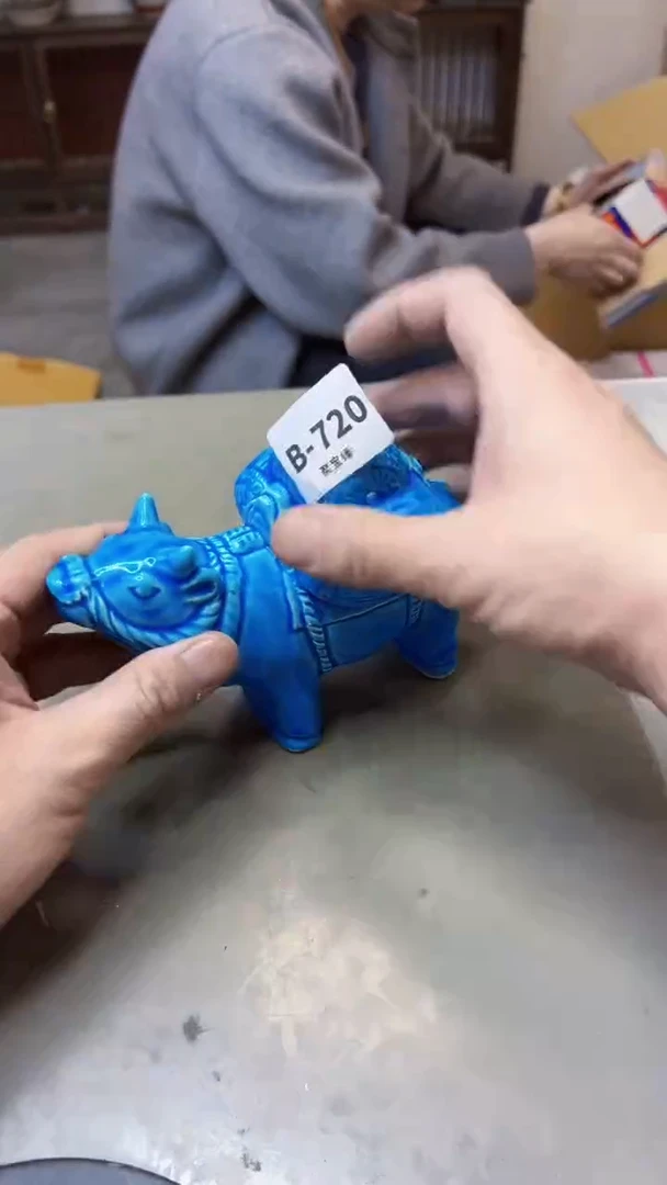 【闪购商品】瓷片720聚宝缘海淘精选