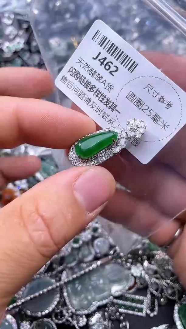 【闪购商品】翡翠颈饰未镶嵌J462吊坠
