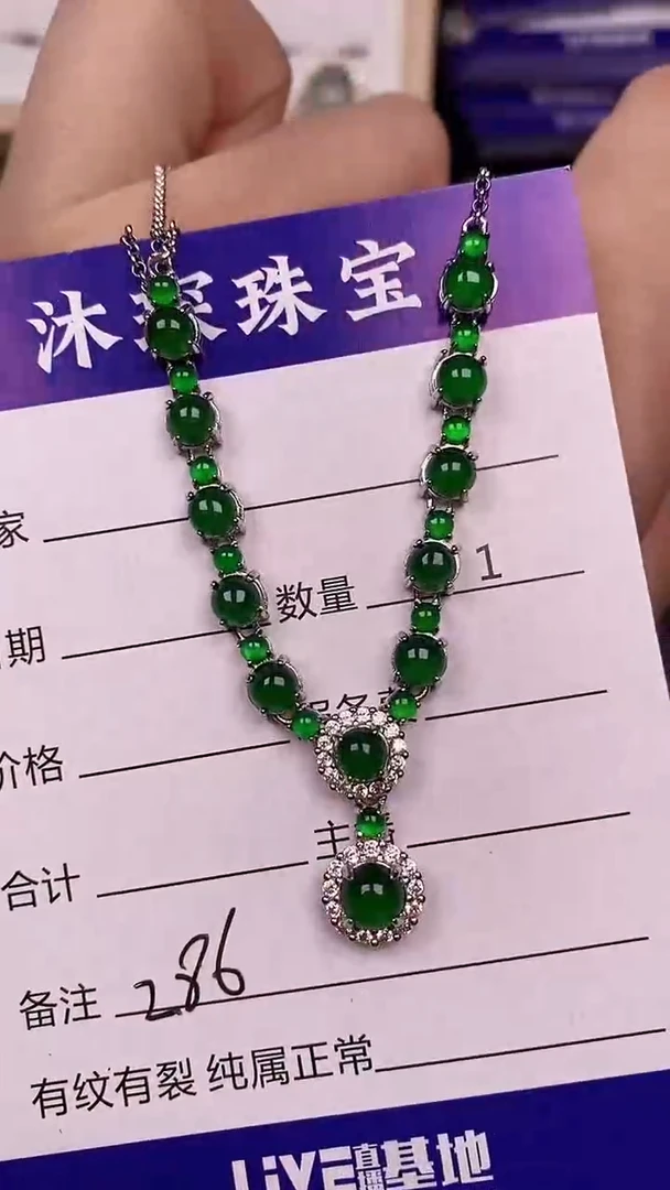 银S925镶嵌戒指翡翠2860