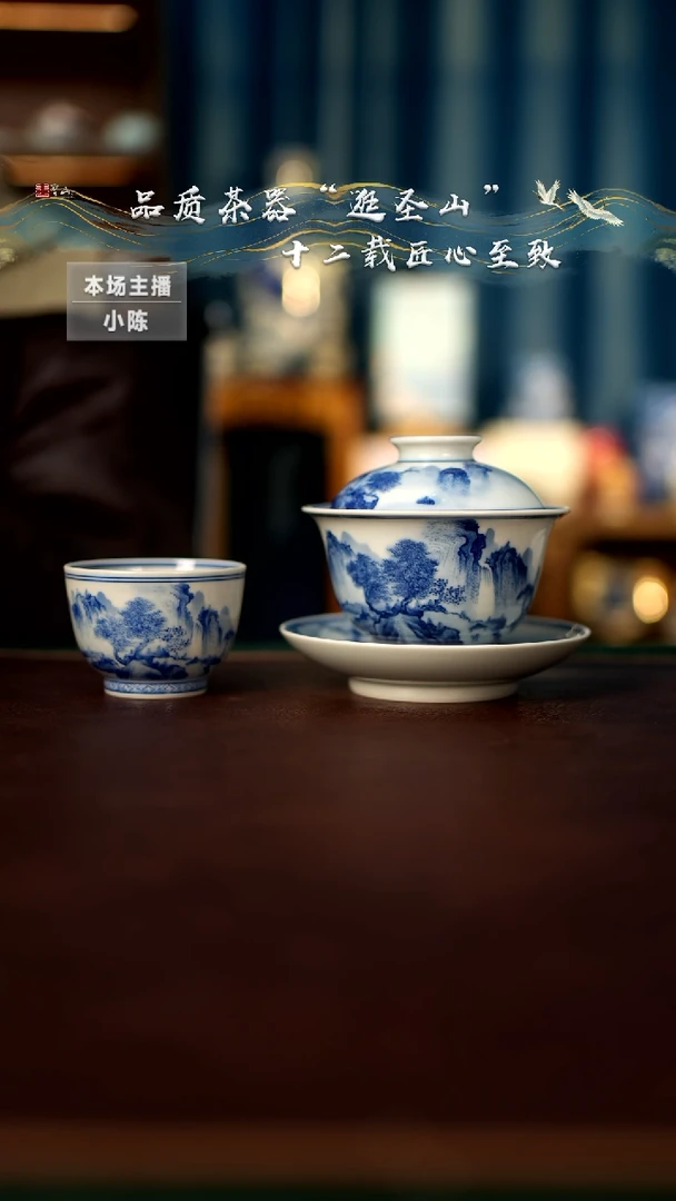 【闪购商品】一套盖碗杯子盖碗