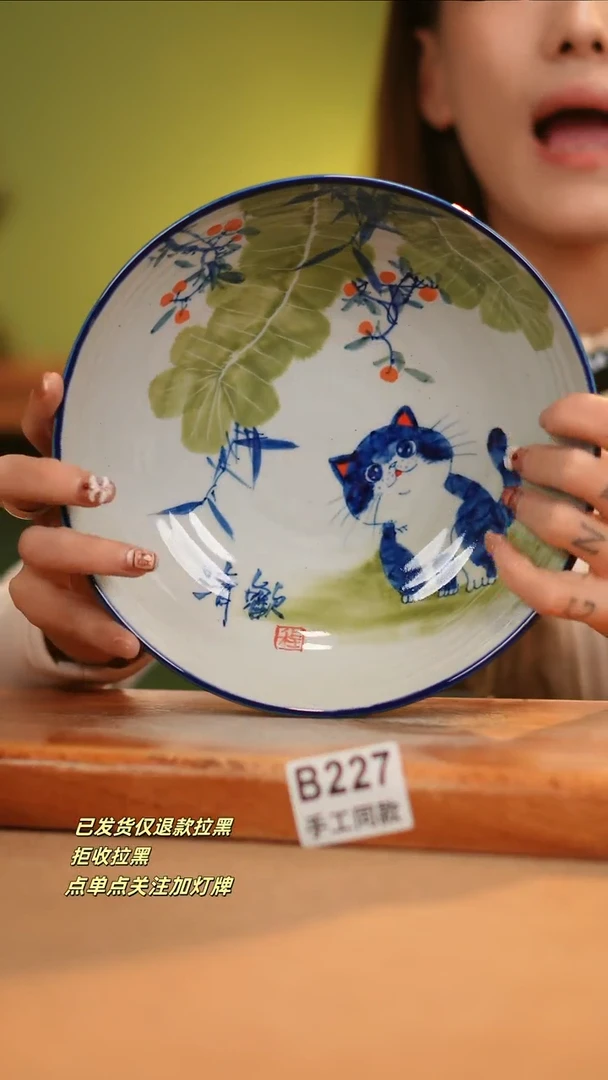 【闪购商品】其他B227窑林瓷业瓷器