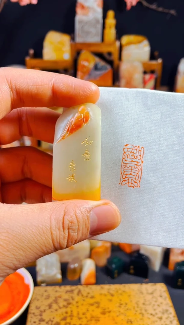 【闪购商品】寿山石印石手工篆刻《如意》