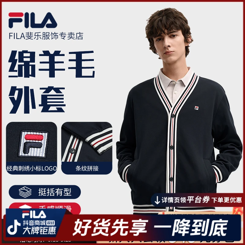 Fila/斐乐男款2025年秋季新款时尚休闲针织长袖外套F11M548505F