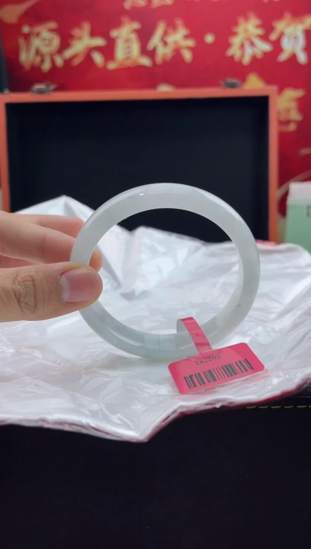 【闪购商品】翡翠手镯未镶嵌17翡翠手镯