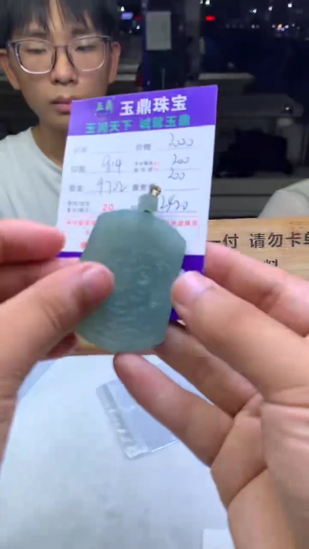 未镶嵌定制翡翠精*F02020079