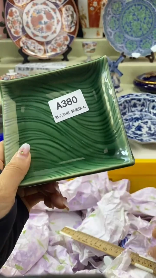 件近***桥瓷片 默认微瑕 完美慎入380