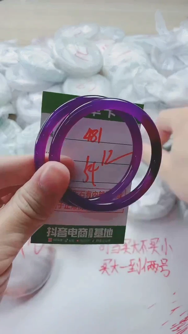 【闪购商品】玛瑙/玉髓手镯未镶嵌481