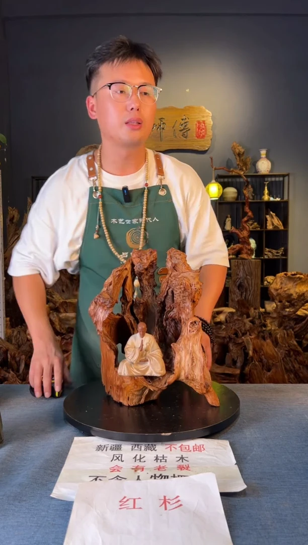 木卢师傅根艺作品（不包含人物摆件）