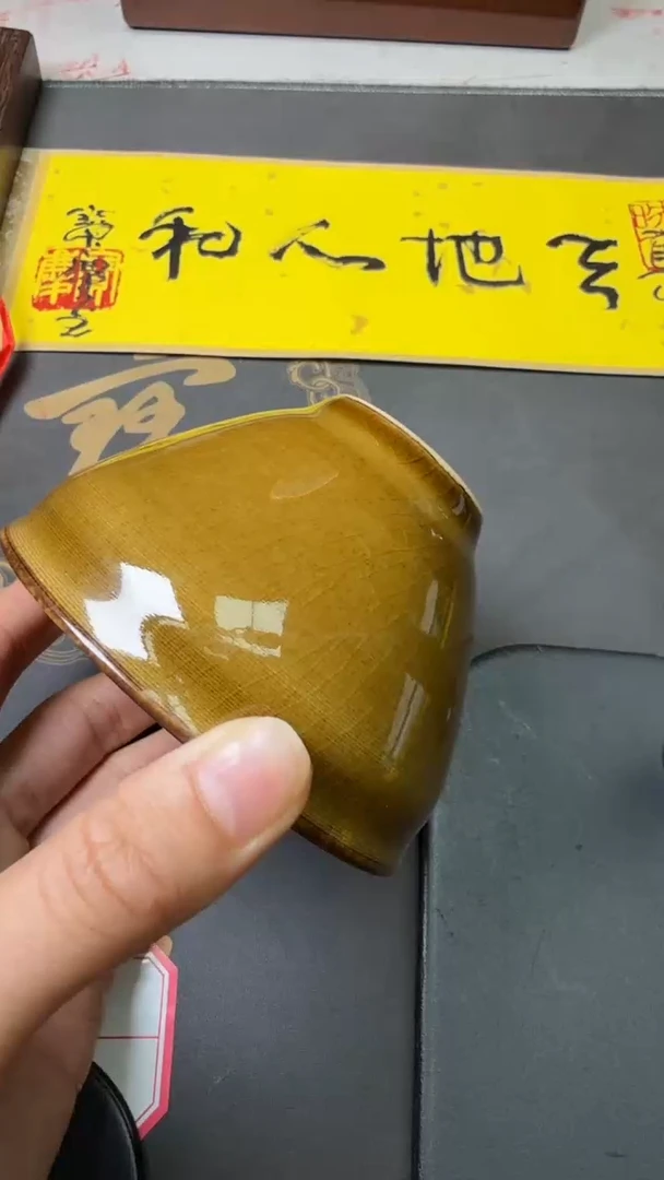 黄宝庆高端收藏87