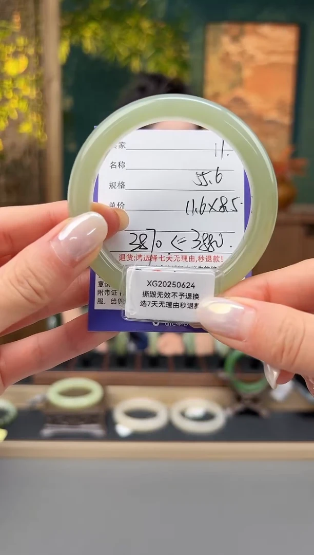 未镶嵌手镯和田玉11微色差