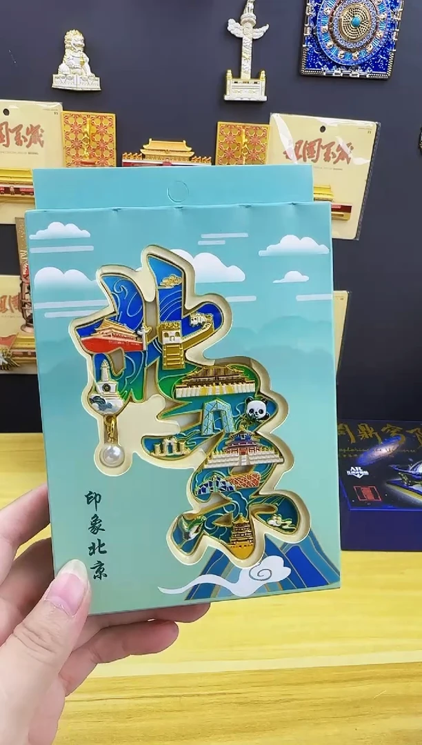 北京金属冰箱贴蓝色