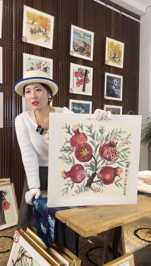 版画耿玉琨名章限量版画S