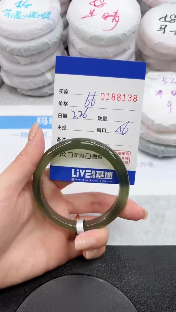 【闪购商品】玛瑙/玉髓手镯未镶嵌8138