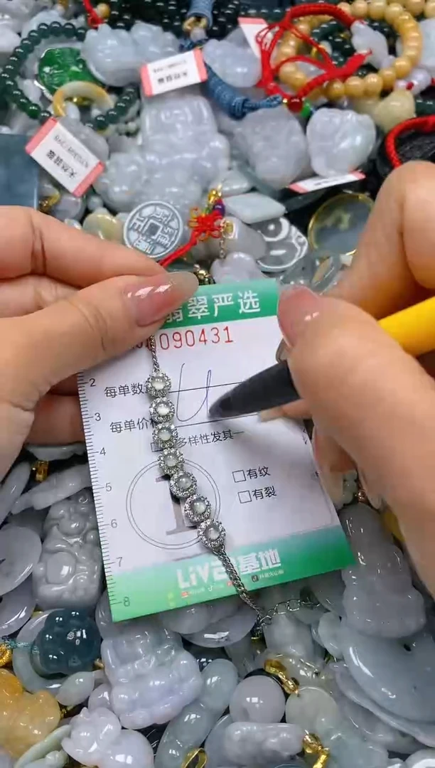 【闪购商品】翡翠颈饰未镶嵌闪购0090431