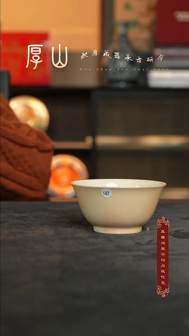 厚山柴烧雪茄落灰微瑕体验款70ml【147号】