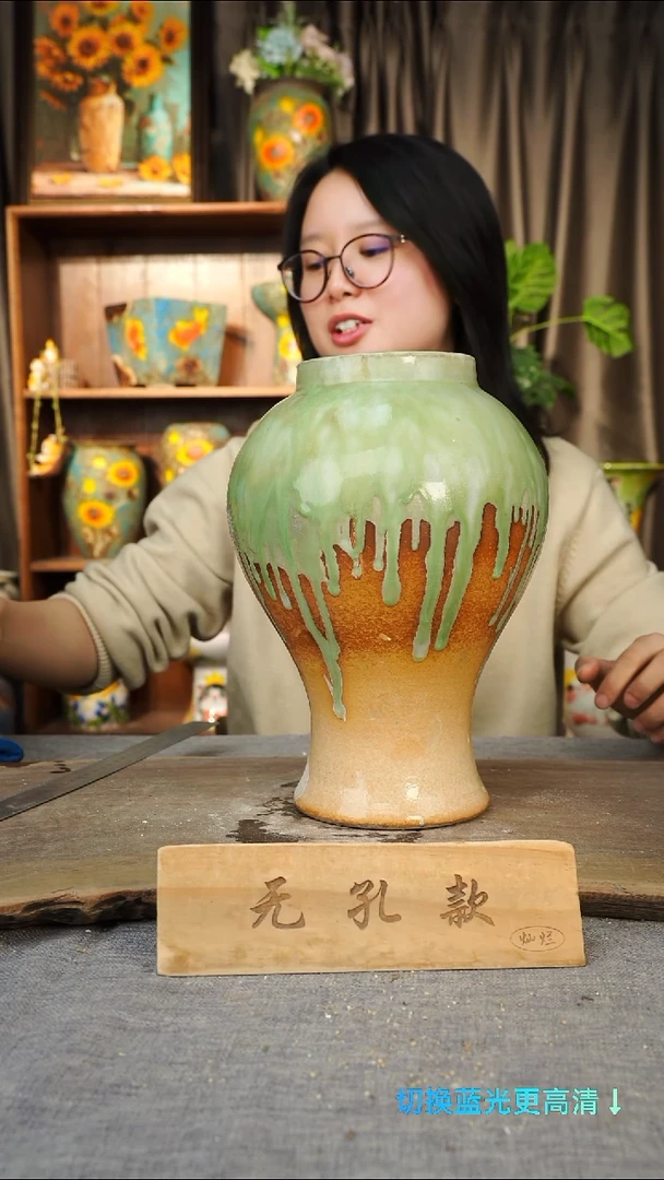 陶瓷无孔23-64口高29诧季风格微瑕1-2误差是否打孔看截图