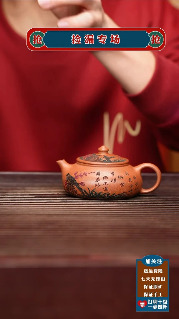 茶壶紫砂宜兴原矿紫砂壶