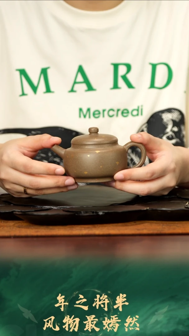 1号TT蟹壳青洒金圈钮170cc