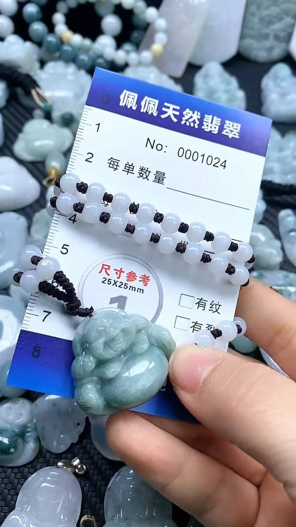 【闪购商品】翡翠颈饰未镶嵌多样性发货拍一发一0001024