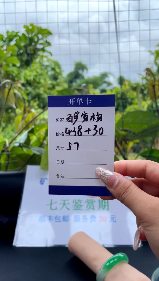 非金属无百**杨手镯下单链接一单一付