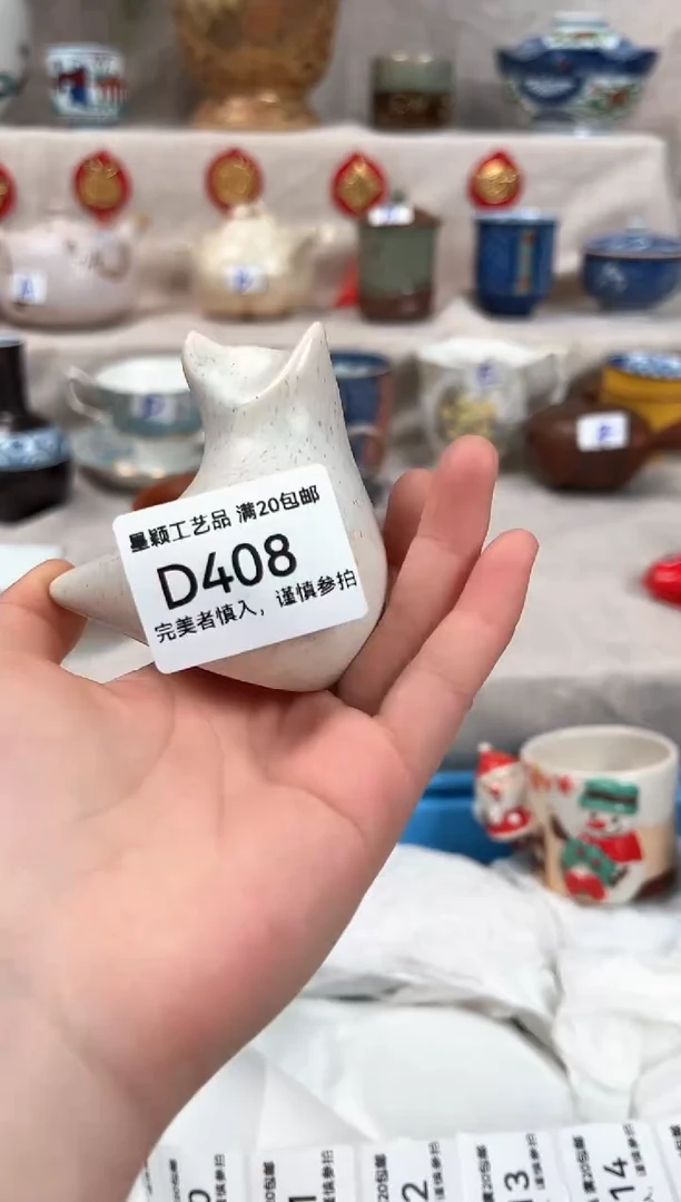 【闪购商品】408D瓷盘 餐具 默认接受微瑕下单