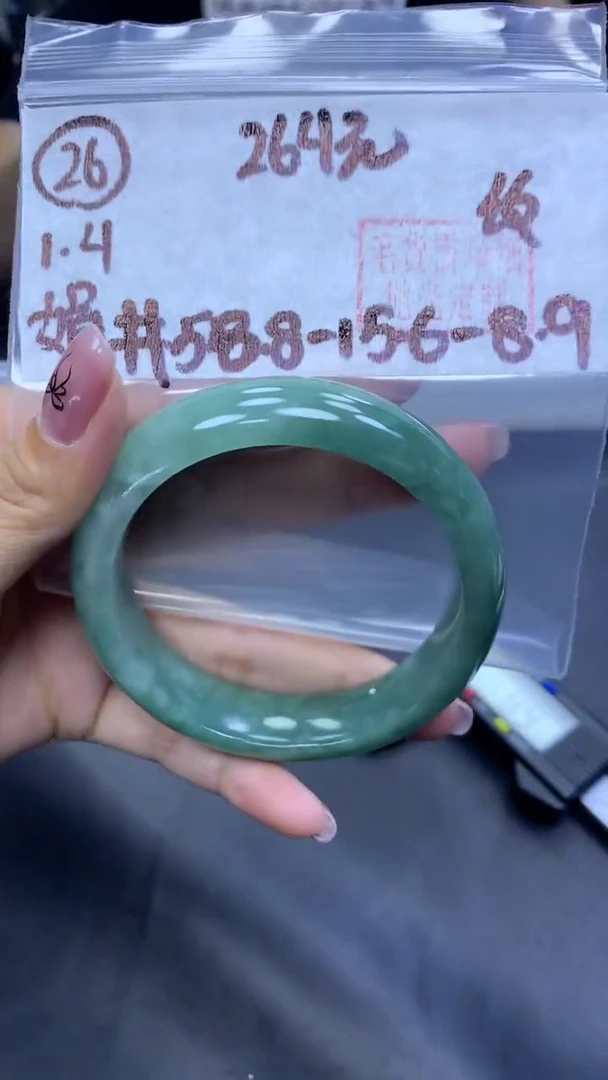 未镶嵌定制翡翠26手镯58.8纹+264元+拍一发一
