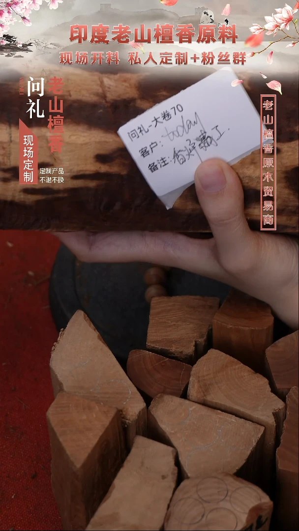 手串檀香木t***y定制小叶紫檀香炉
