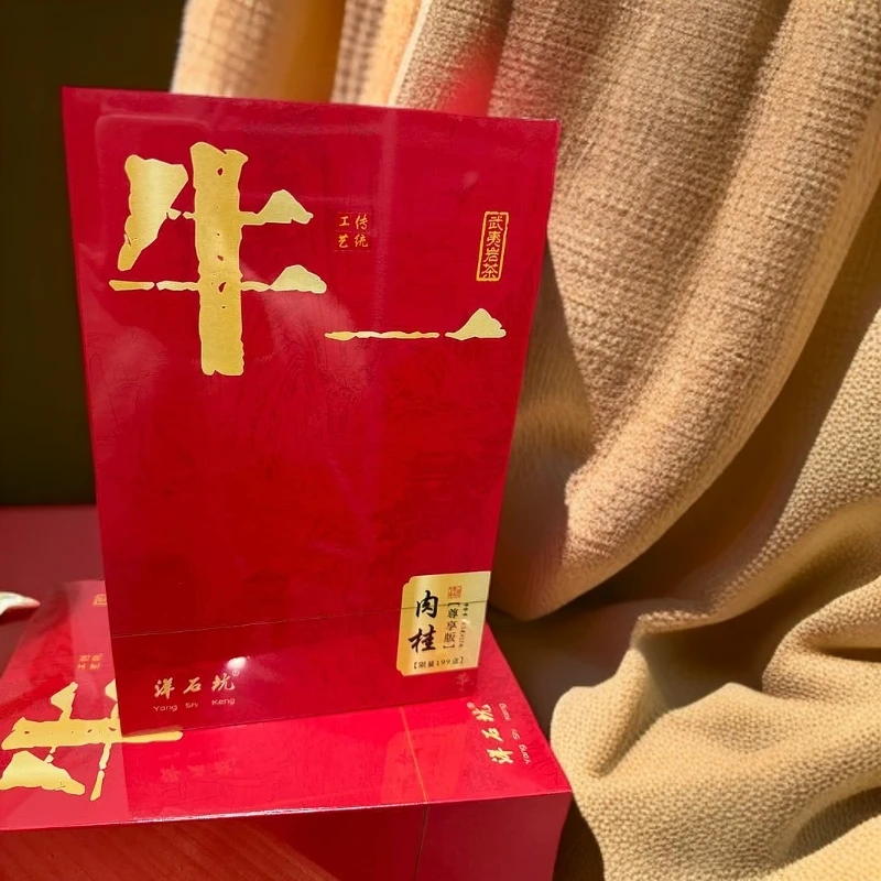 交个朋友【洋石坑】洋石坑 牛一 肉桂新版