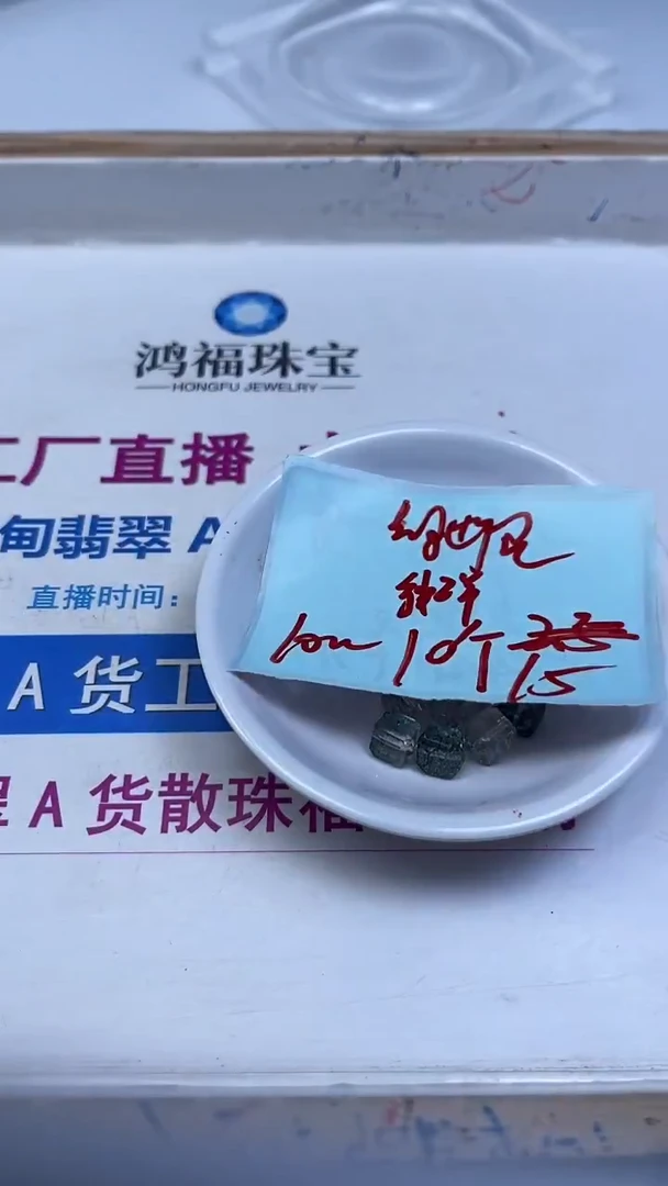 未镶嵌珠宝半成品水晶A1732 绿幽灵切面方糖10mm10颗15元