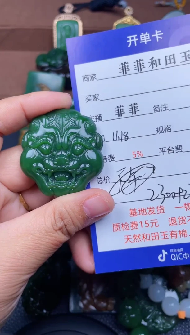 颈饰未镶嵌和田玉F155