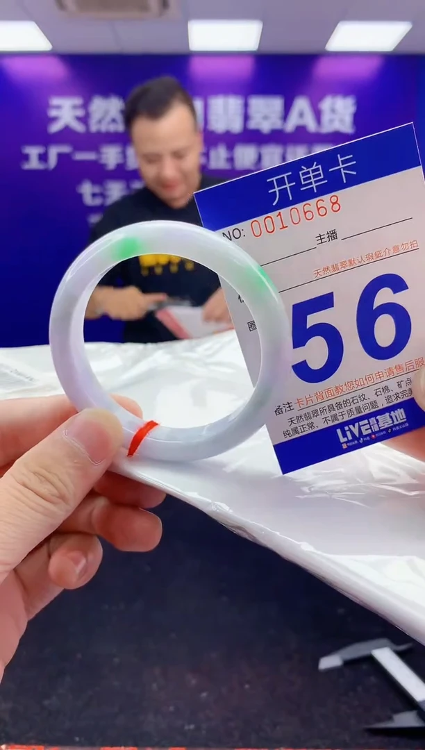 未镶嵌手镯翡翠AAAAAAAAAAAA3333