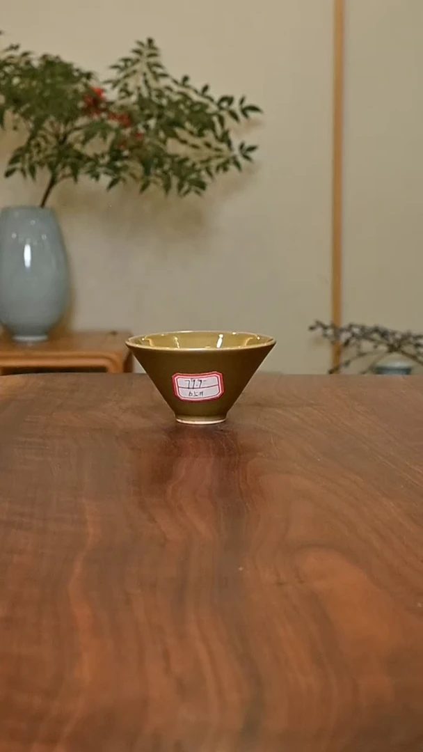 65#斗笠杯 矿石釉 微瑕 无款
