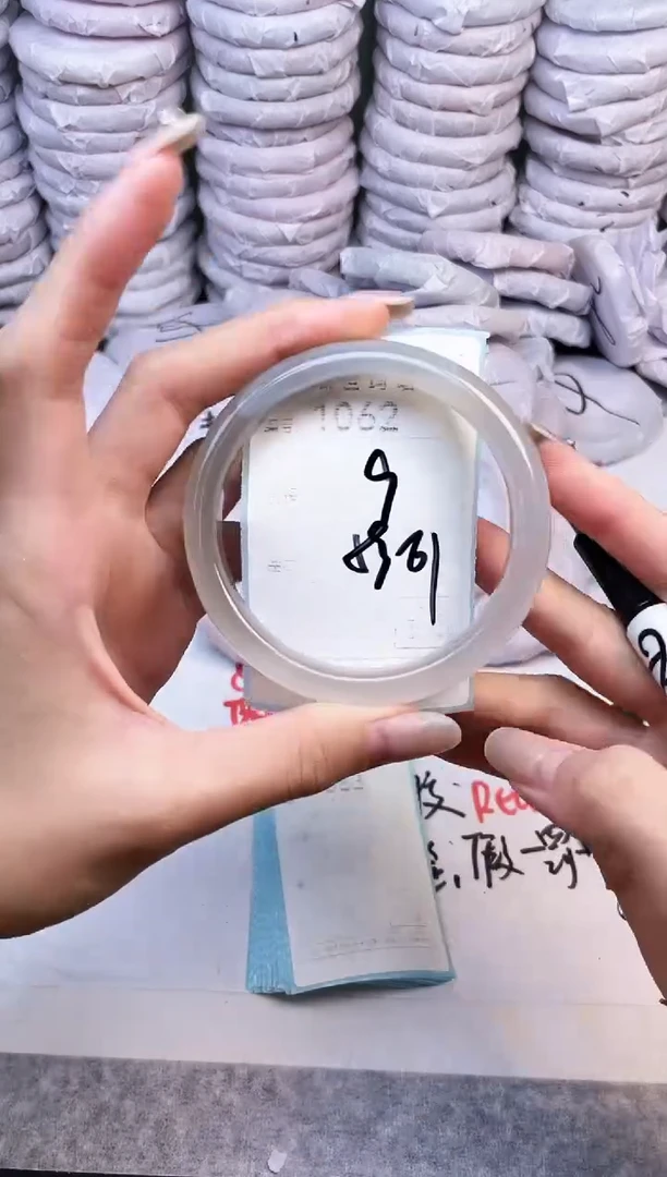 手镯玛瑙/玉髓未镶嵌1062