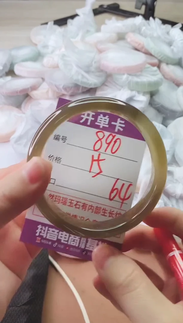 手镯玛瑙/玉髓未镶嵌890