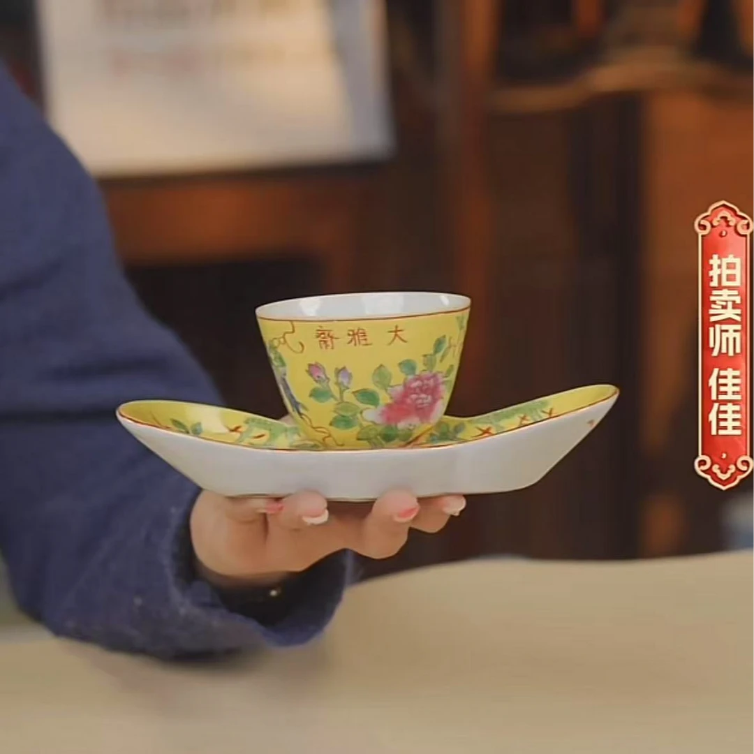 国呈拍卖古董瓷器