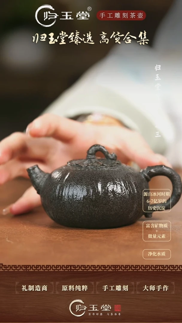 【闪购商品】中式冰碛岩整石雕刻南瓜呱壶