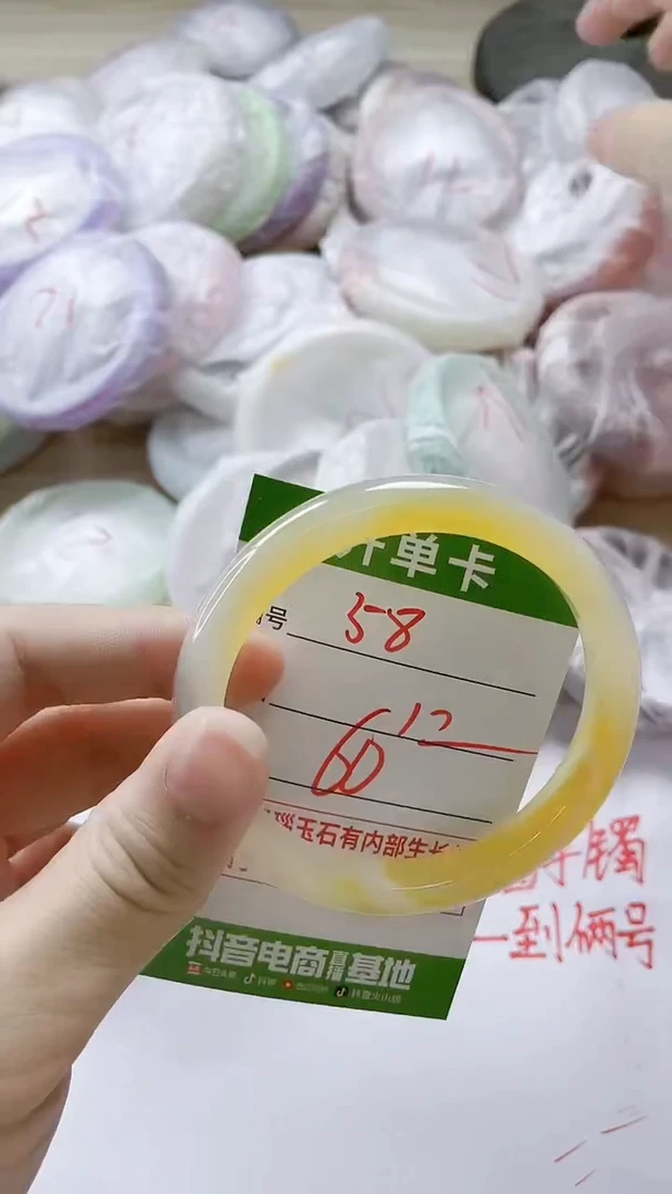 【闪购商品】玛瑙/玉髓手镯未镶嵌58