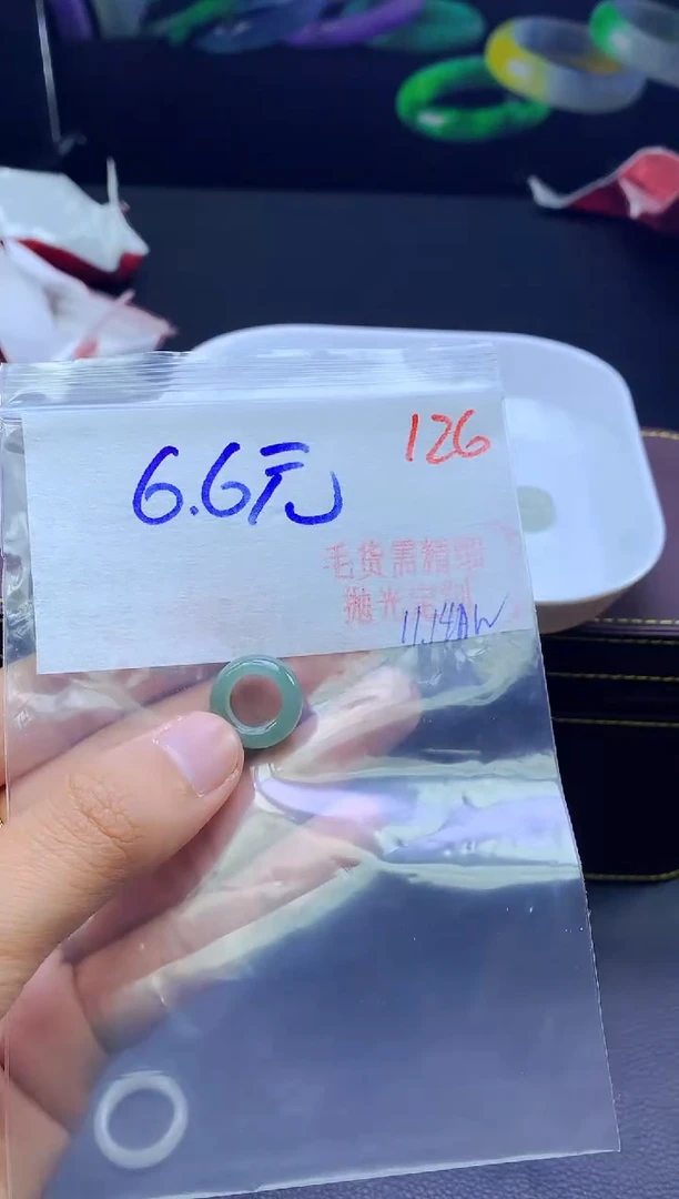 颈饰未镶嵌翡翠126毛货需精细抛光+挂件+6.6元