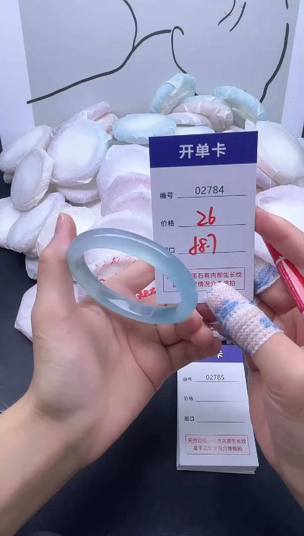 手镯玛瑙/玉髓未镶嵌2784