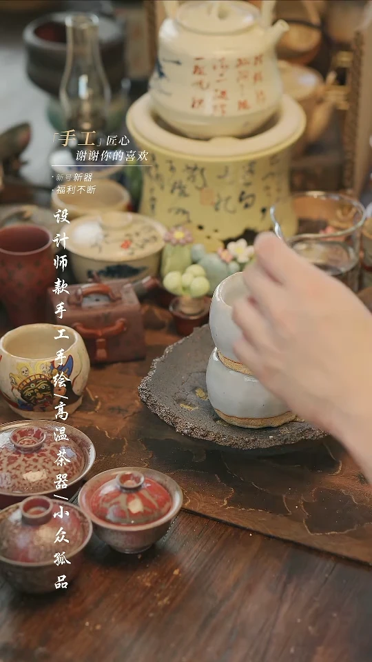 【溯本造物】瓷片***877+++