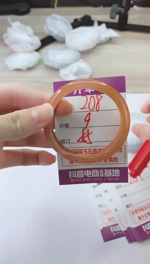 手镯玛瑙/玉髓未镶嵌208