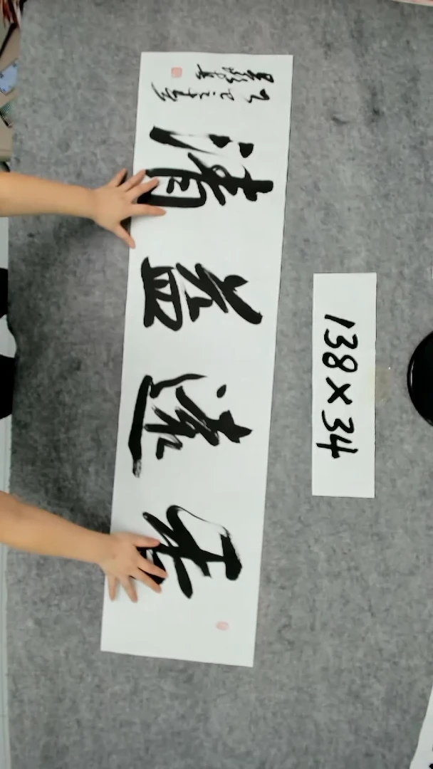 书法吕老师书法作品