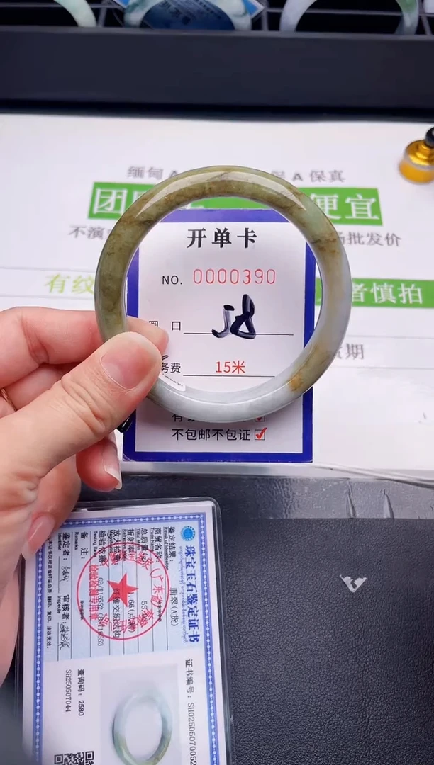 未镶嵌手镯翡翠翡翠手镯未镶嵌
