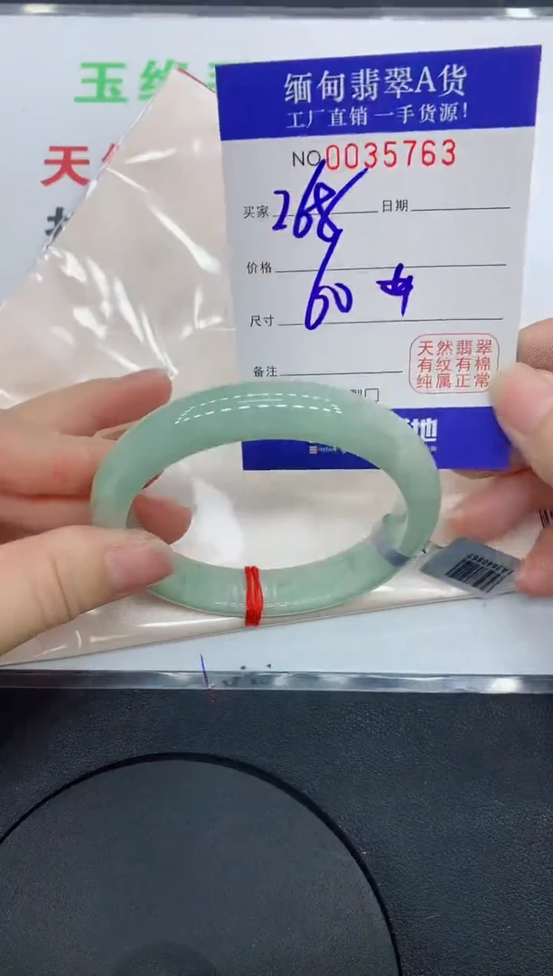 未镶嵌手镯翡翠63
