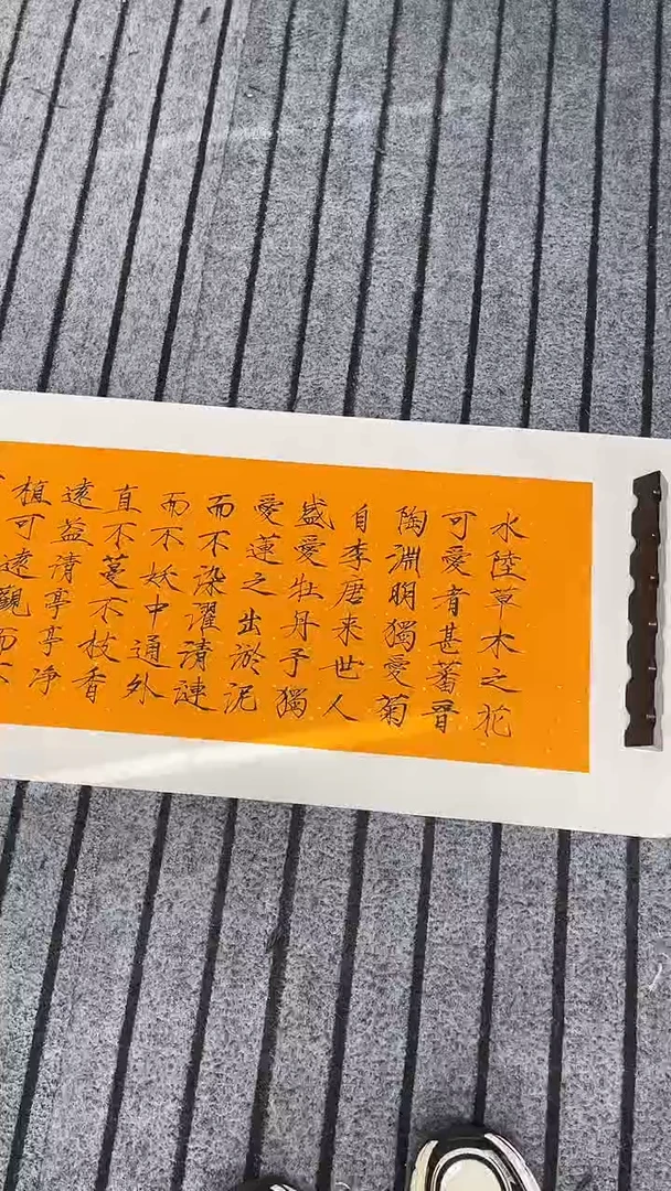 精品四尺对开书法