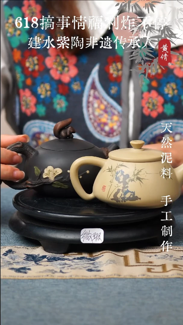 壶紫陶微瑕无礼盒两个壶不指定2