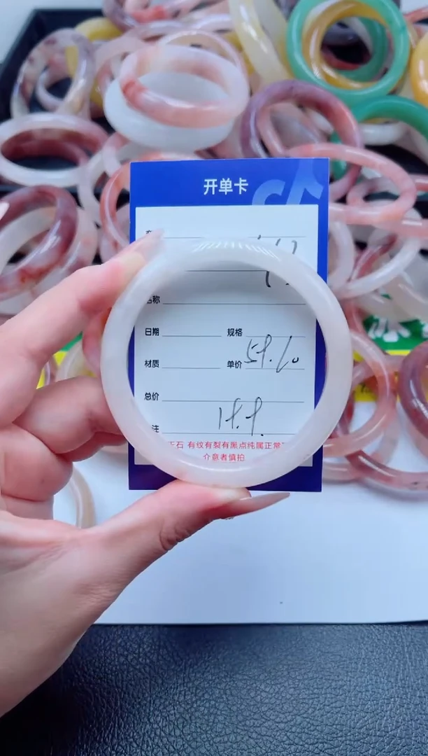 未镶嵌手镯石英质玉43-59