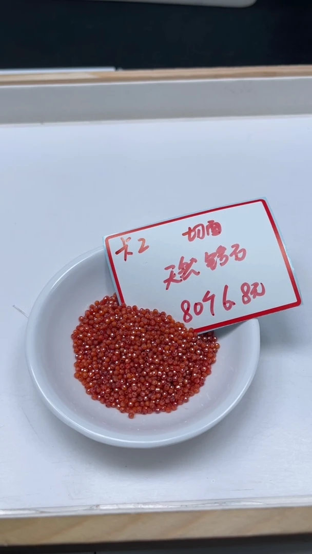 未镶嵌天然锆石散珠M626 红锆石切面2mm80颗6.8元