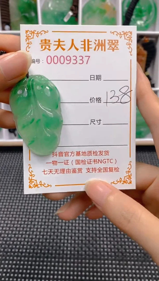 石英质玉未镶嵌颈饰337